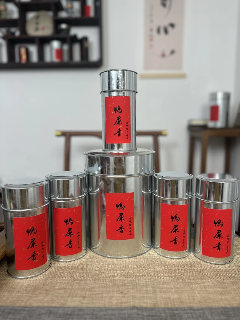 【兵销222】2025年春茶鸭屎香凤凰单丛茶