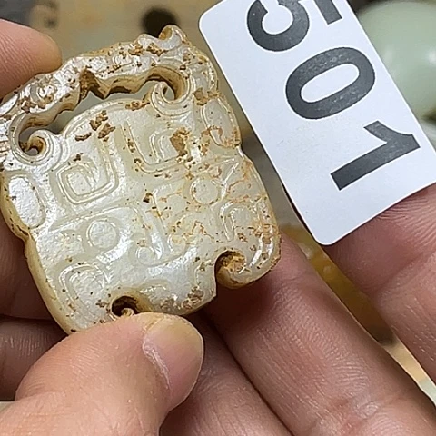 ≡***禾和田玉未镶嵌挂件