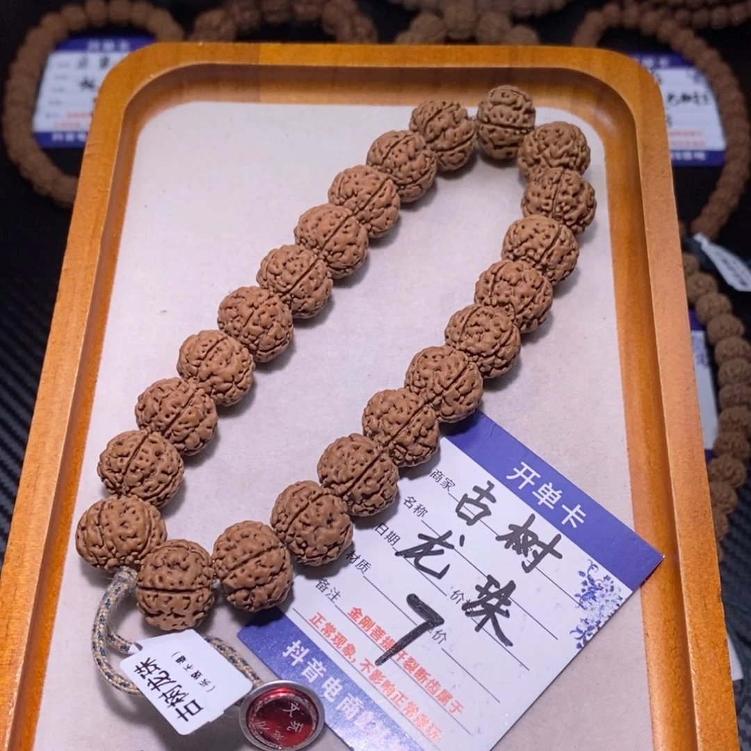 手串金刚菩提7古树龙珠17