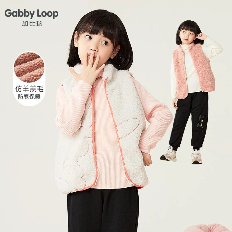 加比瑞童装 冬季新款 女童加厚款保暖羊羔绒马甲背心外套GWM24080