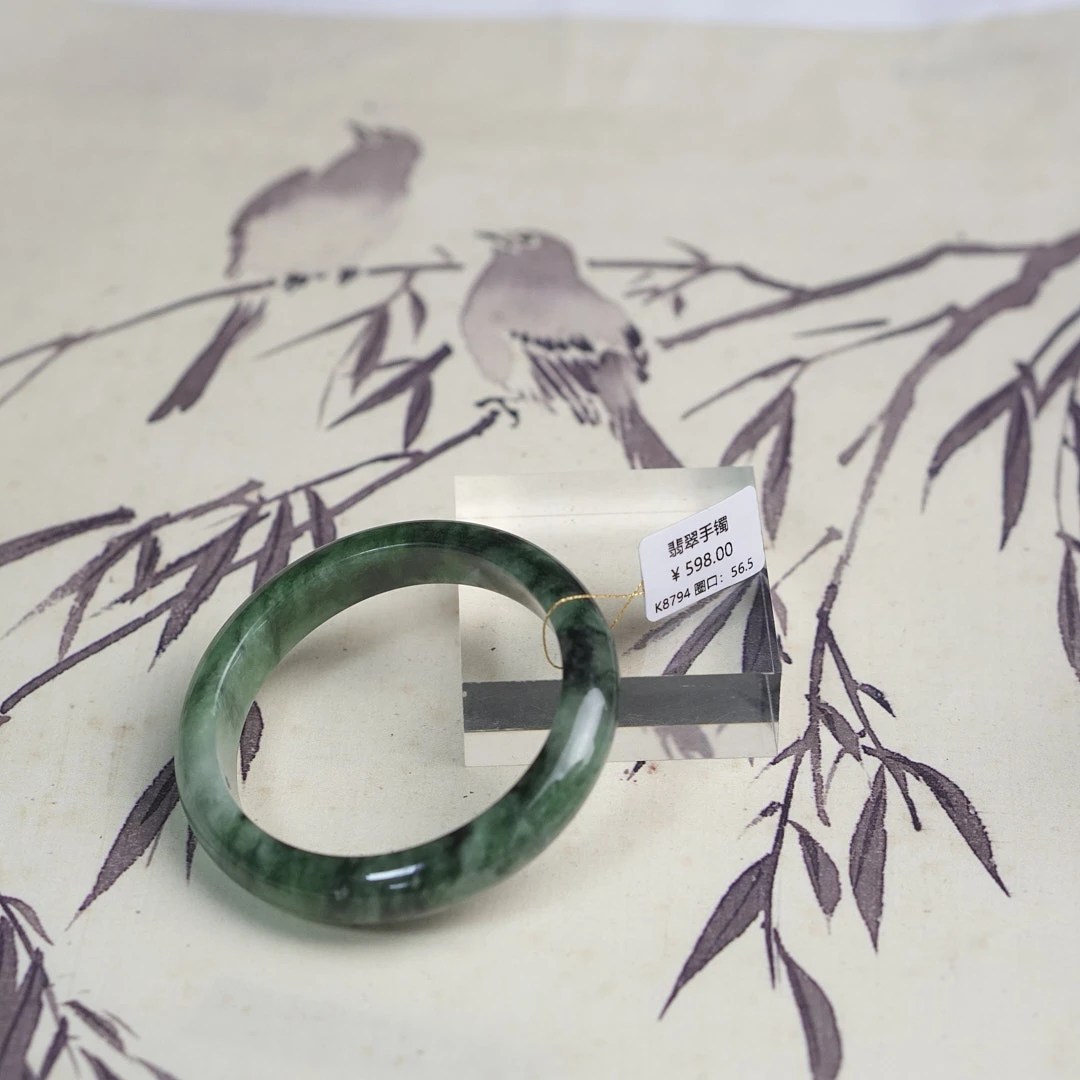 K8794-美人镯缅甸翡翠手镯