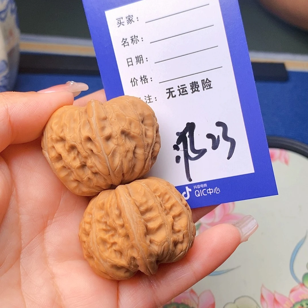 【闪购商品】把件文玩核桃毒***甜文玩核桃元宝23