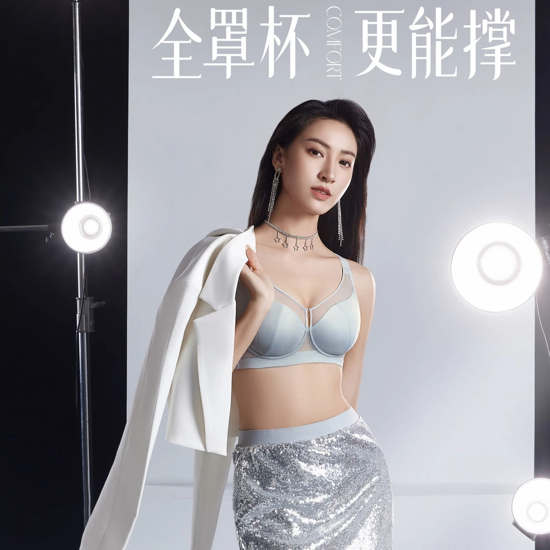 8611康舒美全罩杯大胸显小超薄透气无感无痕