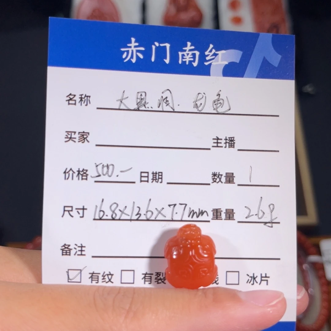 南红玛瑙大黑洞龙龟侧挂未镶嵌