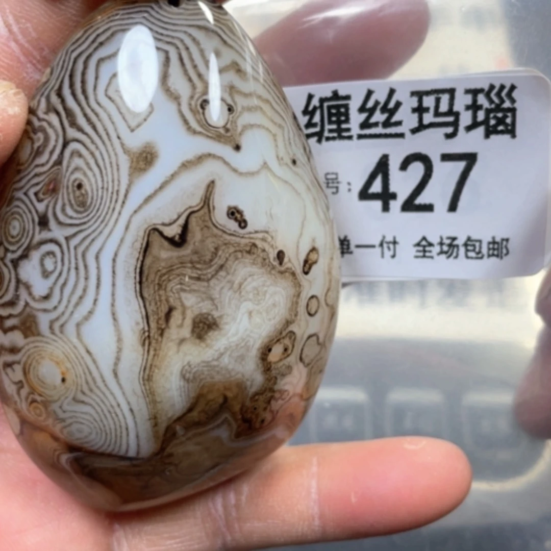 【闪购商品】未镶嵌颈饰玛瑙/玉髓