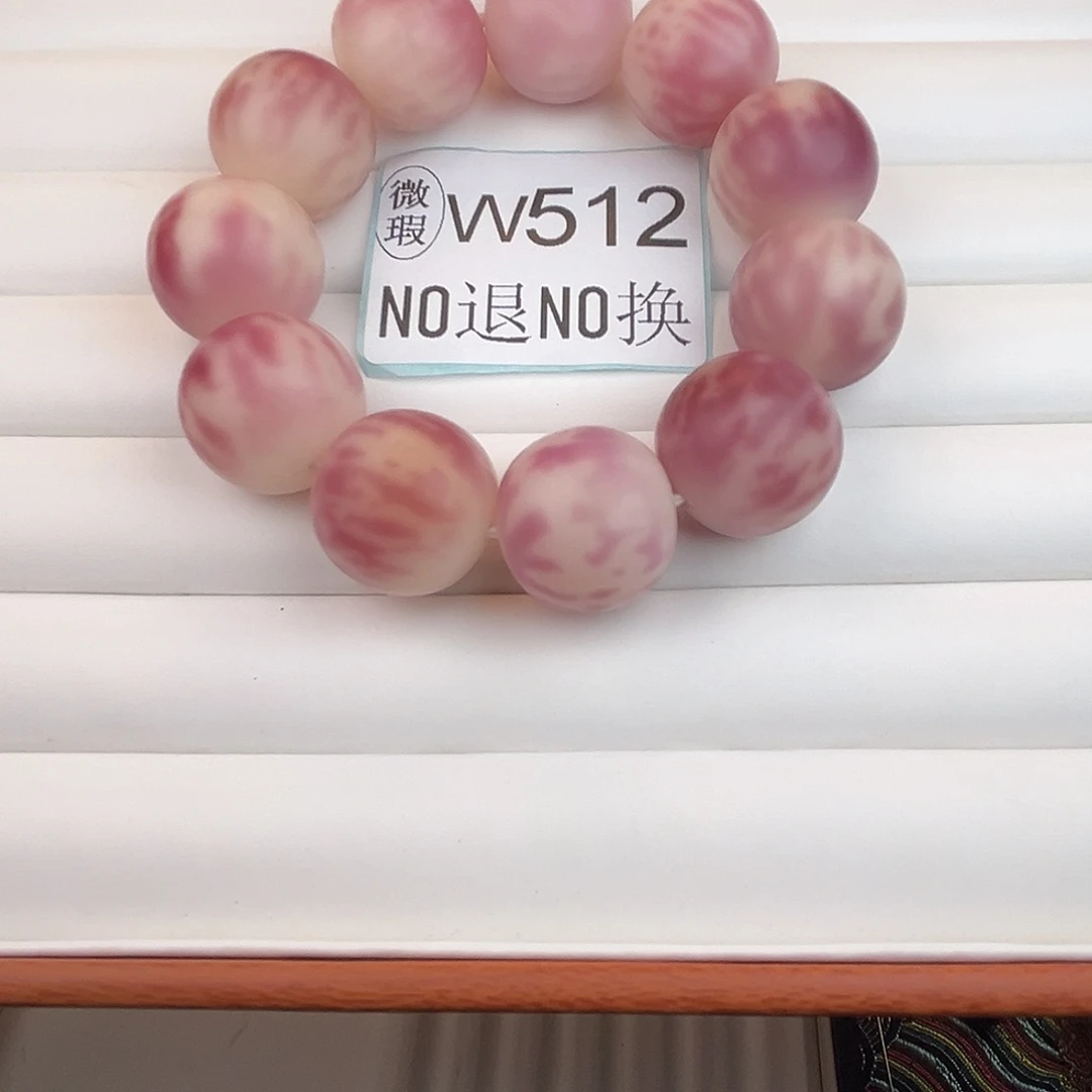 手串菩提根/象牙果W512微瑕23尺寸11颗