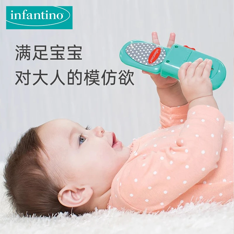 infantino美国婴蒂诺婴幼儿宝宝启蒙益智玩具音乐启蒙玩具手机
