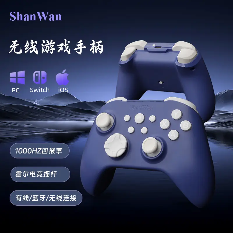 ShanWan【升级版】Q34无线蓝牙游戏手柄电脑Switch手柄