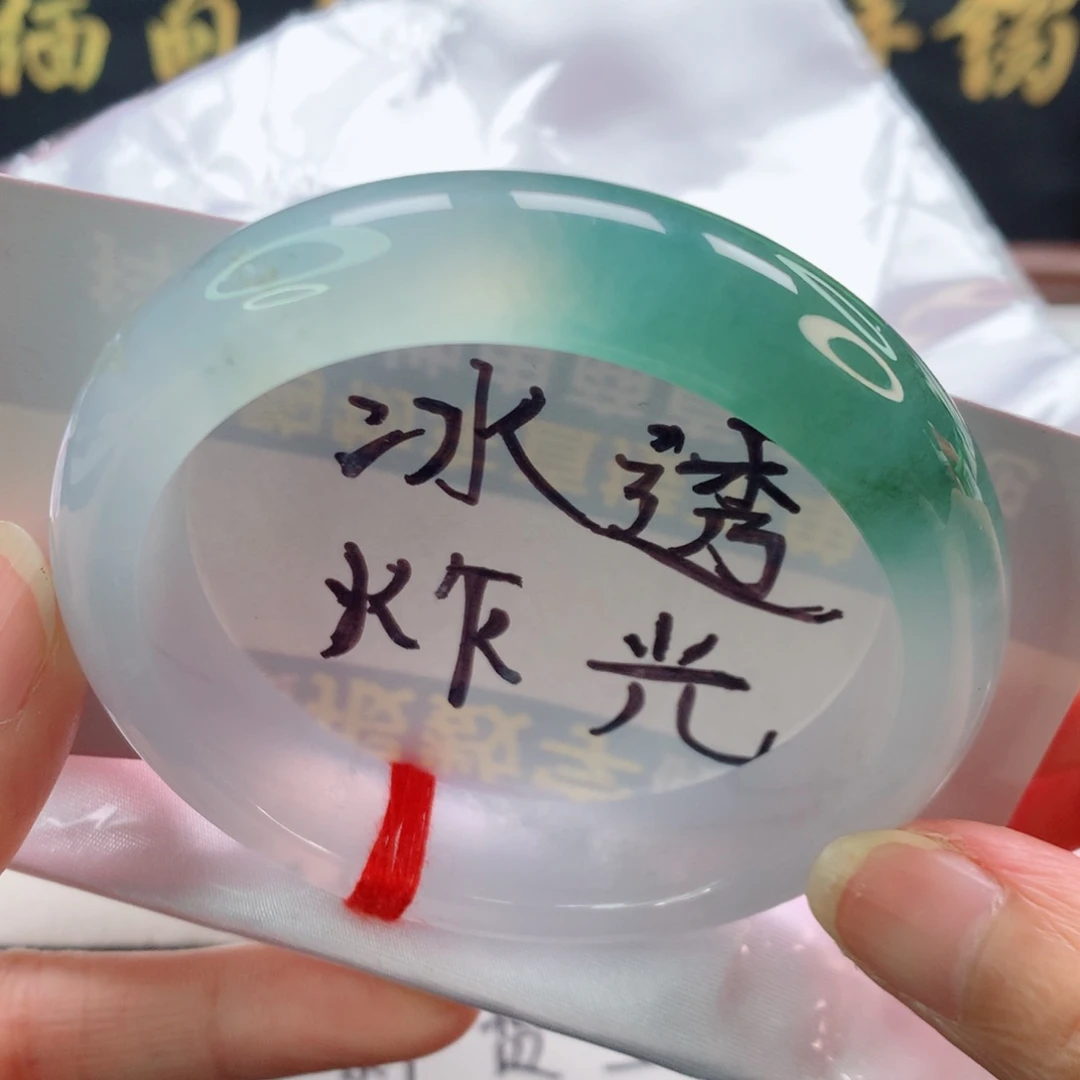 未镶嵌手镯翡翠正圈冰透起光半山水