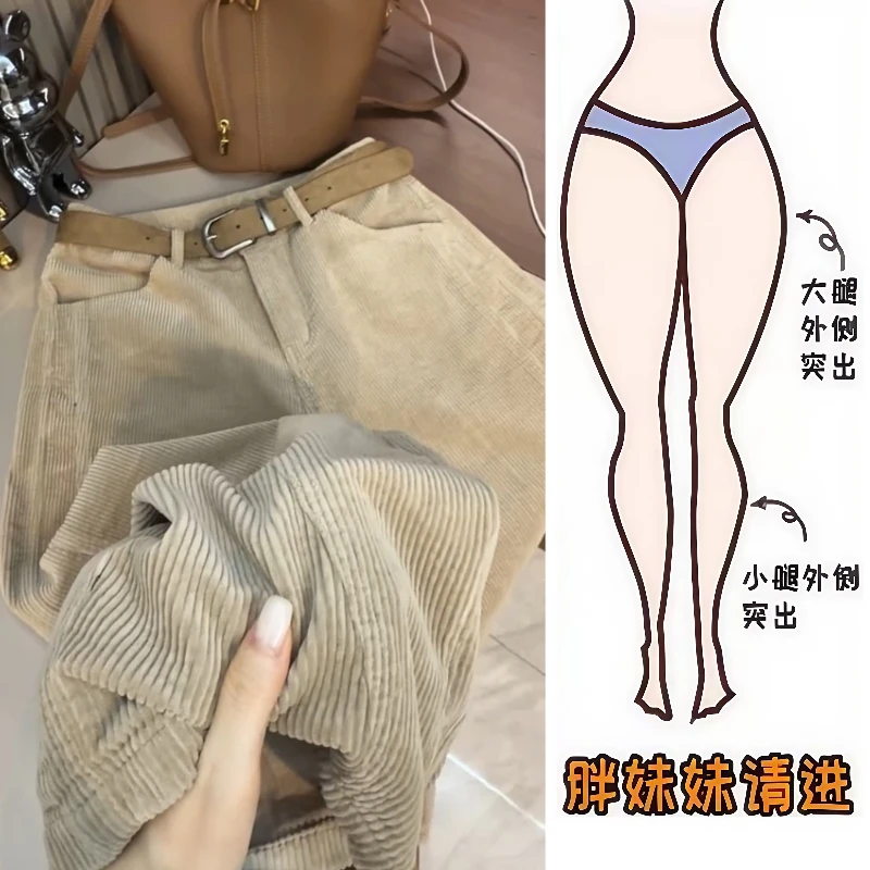 Aimeerosa/艾洛莎秋冬时髦洋气加厚休闲灯芯绒长裤百搭弯刀拖地裤