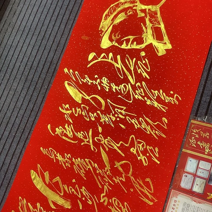 书法冯伟老师红头像长征