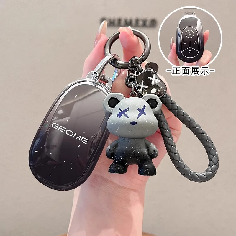 25-26新款吉利星愿钥匙套心愿梦想自由探索版专用汽车扣壳款男女