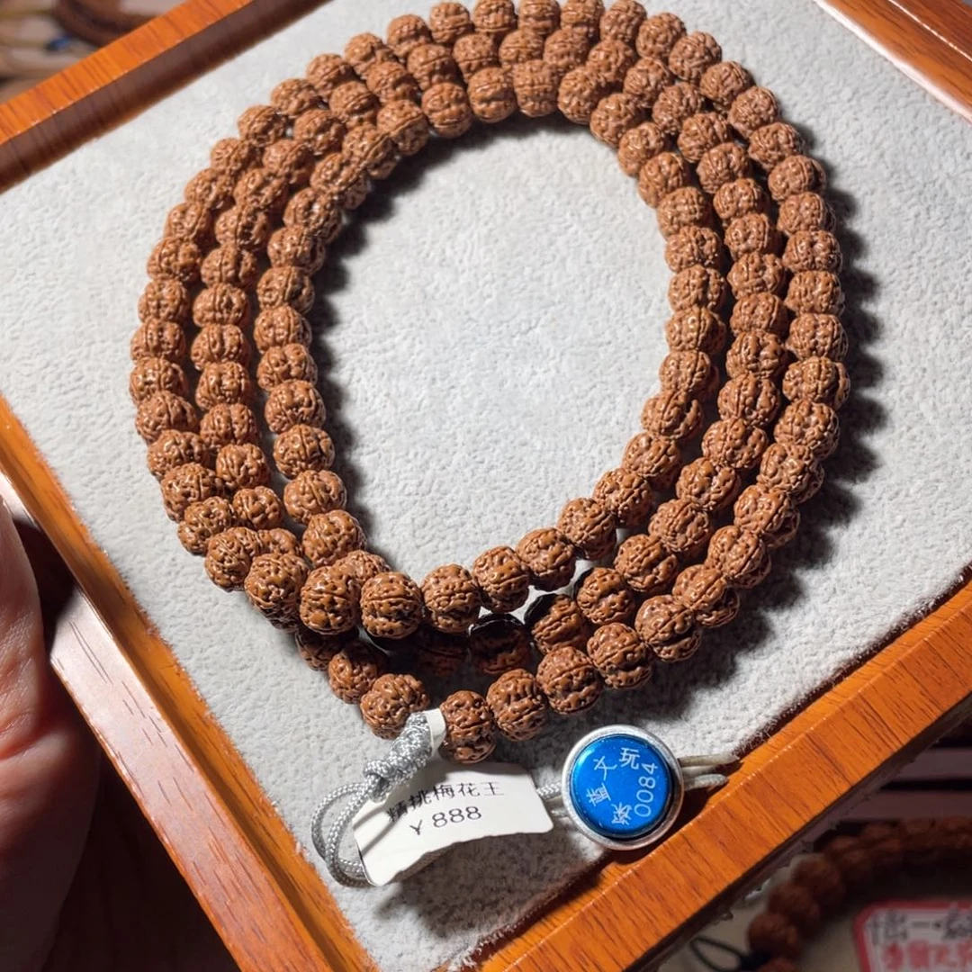 杨***祥吊坠金刚菩提原装老树梅花9尺寸