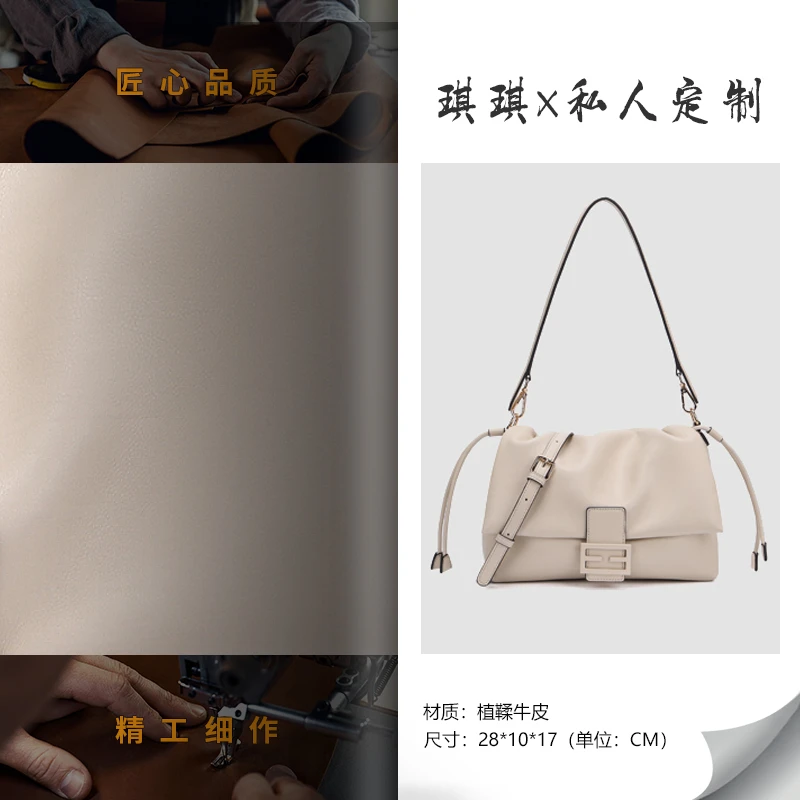 【芬MM25SS】2025爆款抽绳福袋包单肩斜挎女包 8501米白