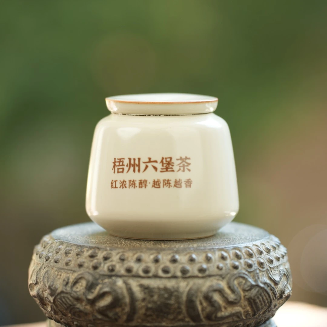 一步登顶（1983）一级茶、50克【云山茶庄茶趣苑】广西梧州六堡茶、黑茶