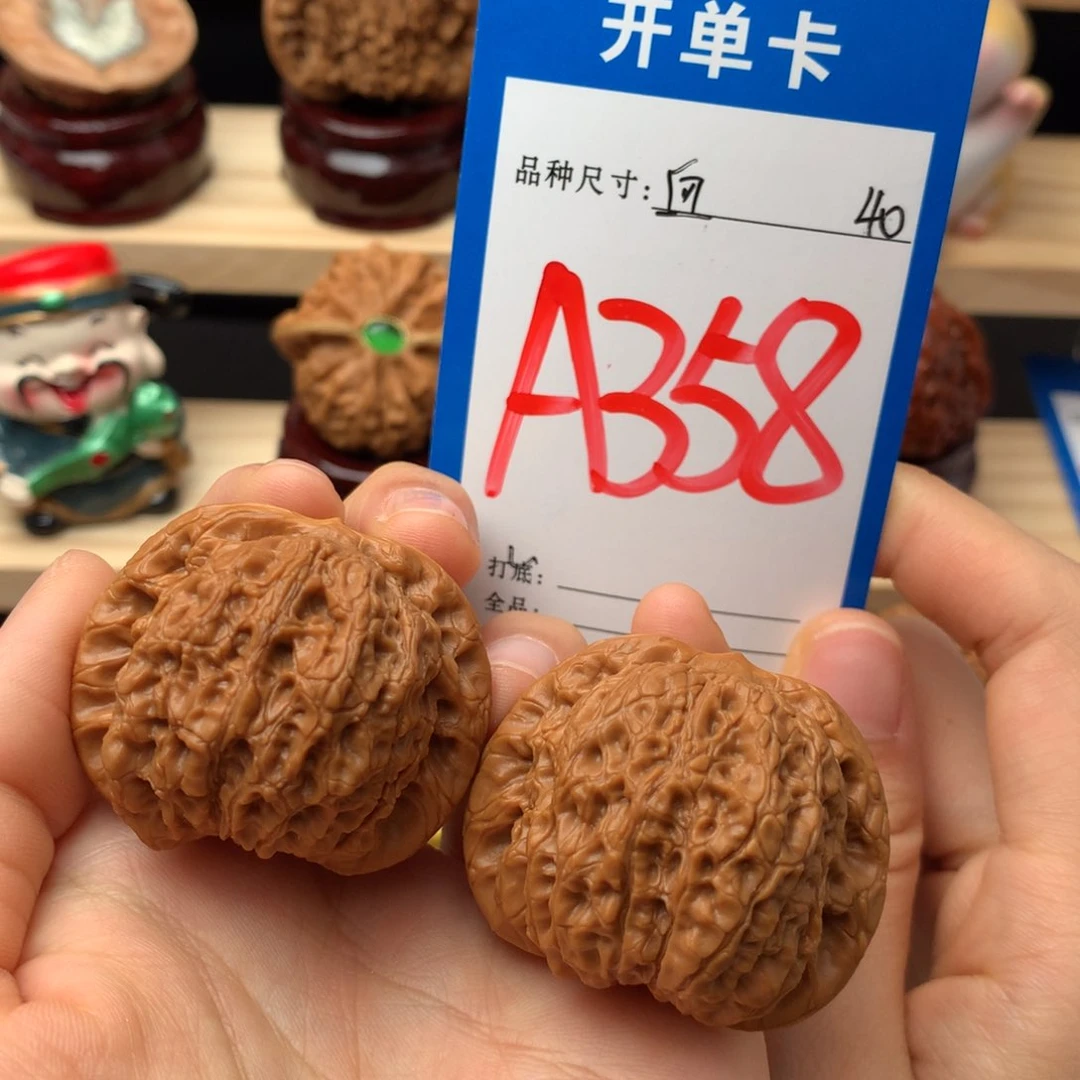 文玩核桃把件358号 血麒麟 40