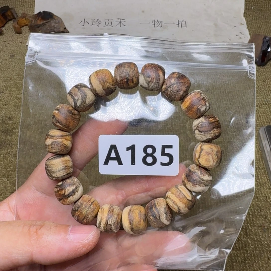 贡木手串/手链185印贡12/13