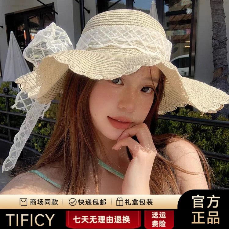 TIFICY夏季防晒帽子女蕾丝草帽大帽檐遮阳帽海边沙滩渔夫帽显脸小