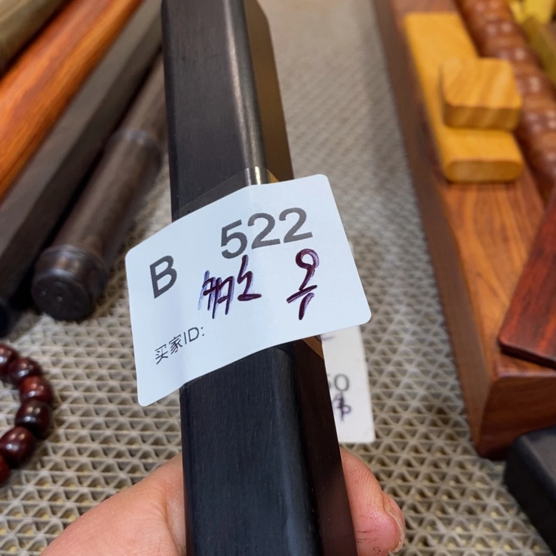 东非黑黄檀（紫光檀）多****边