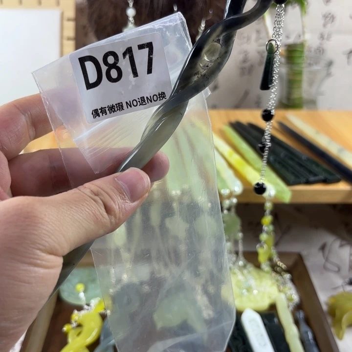 蛇纹石玉戒指合金毆*橘