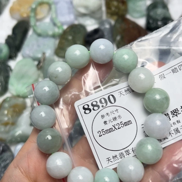 翡翠未镶嵌颈饰8890瑕疵