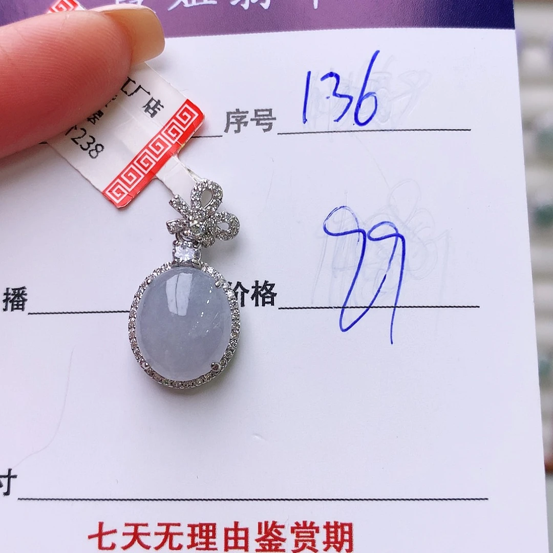 银S925镶嵌戒指翡翠136