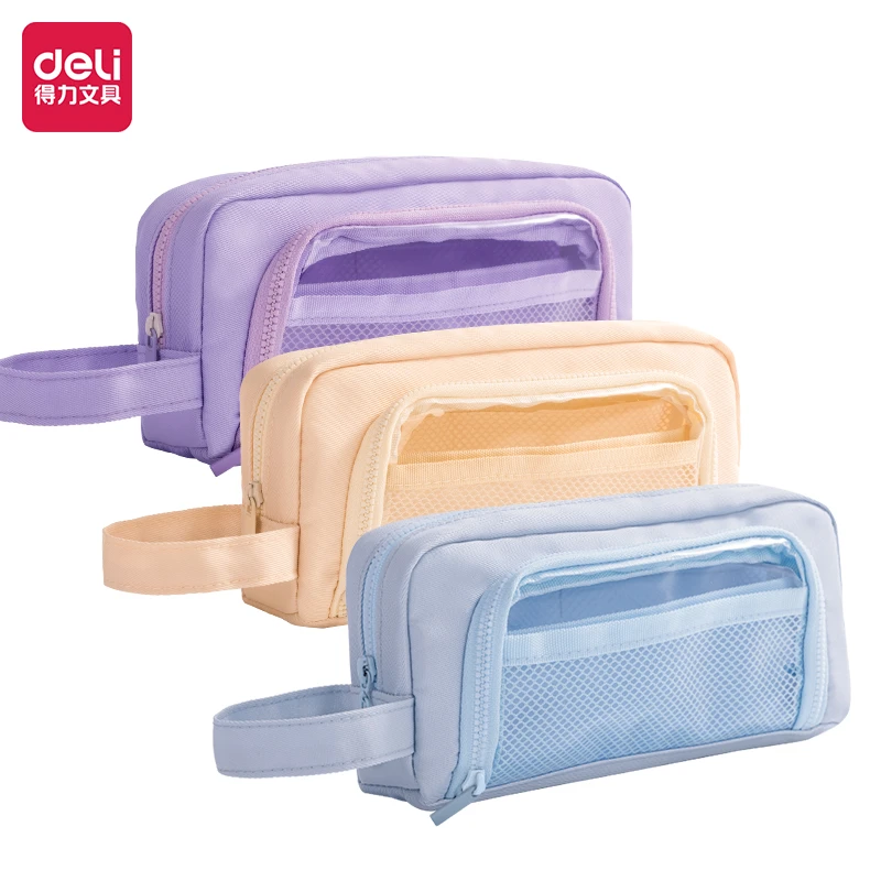 福利得力BC338复合式多用途笔袋