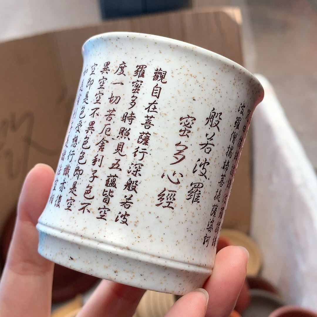 紫砂杯子微微瑕宜兴紫砂杯