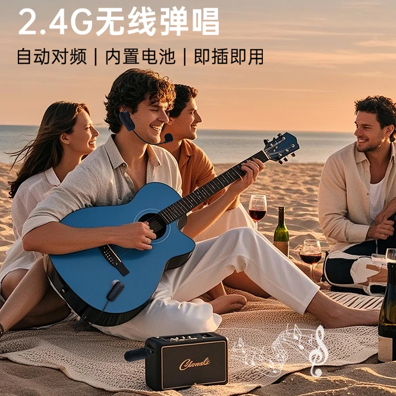 爱弹唱2.4G无线弹唱组合吉他大小提琴弹唱麦克风无线乐器演出音响