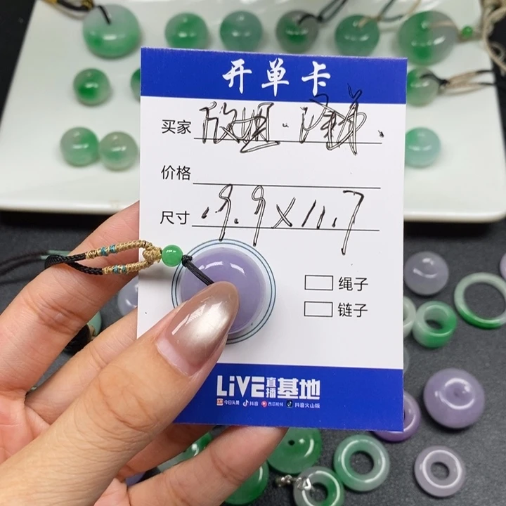 欣***弟平安扣19.9-11.7mm