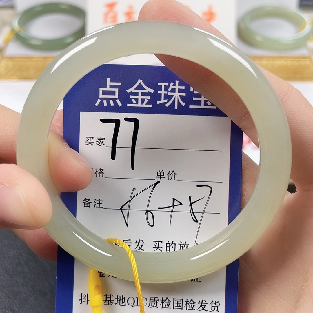 和田玉未镶嵌手镯