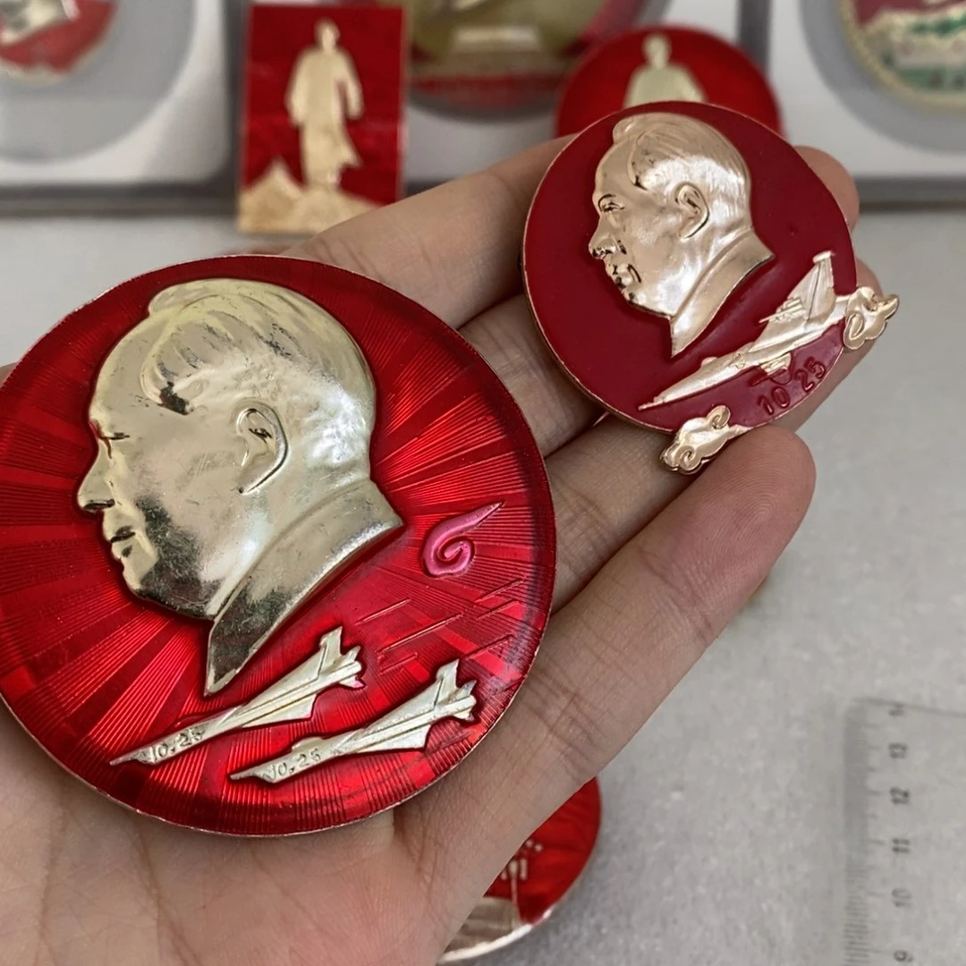 铝军*红色纪念章 两枚