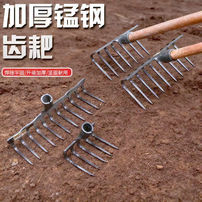 加厚锰钢九齿钉耙农用多齿铁耙多功能翻地耙子平地搂草松土锻打耙