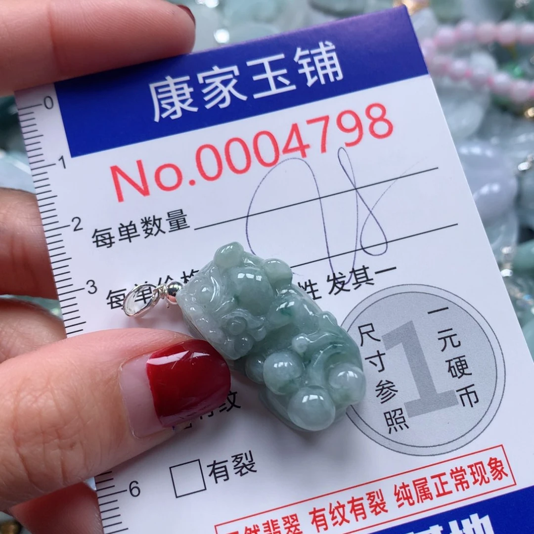 颈饰未镶嵌翡翠