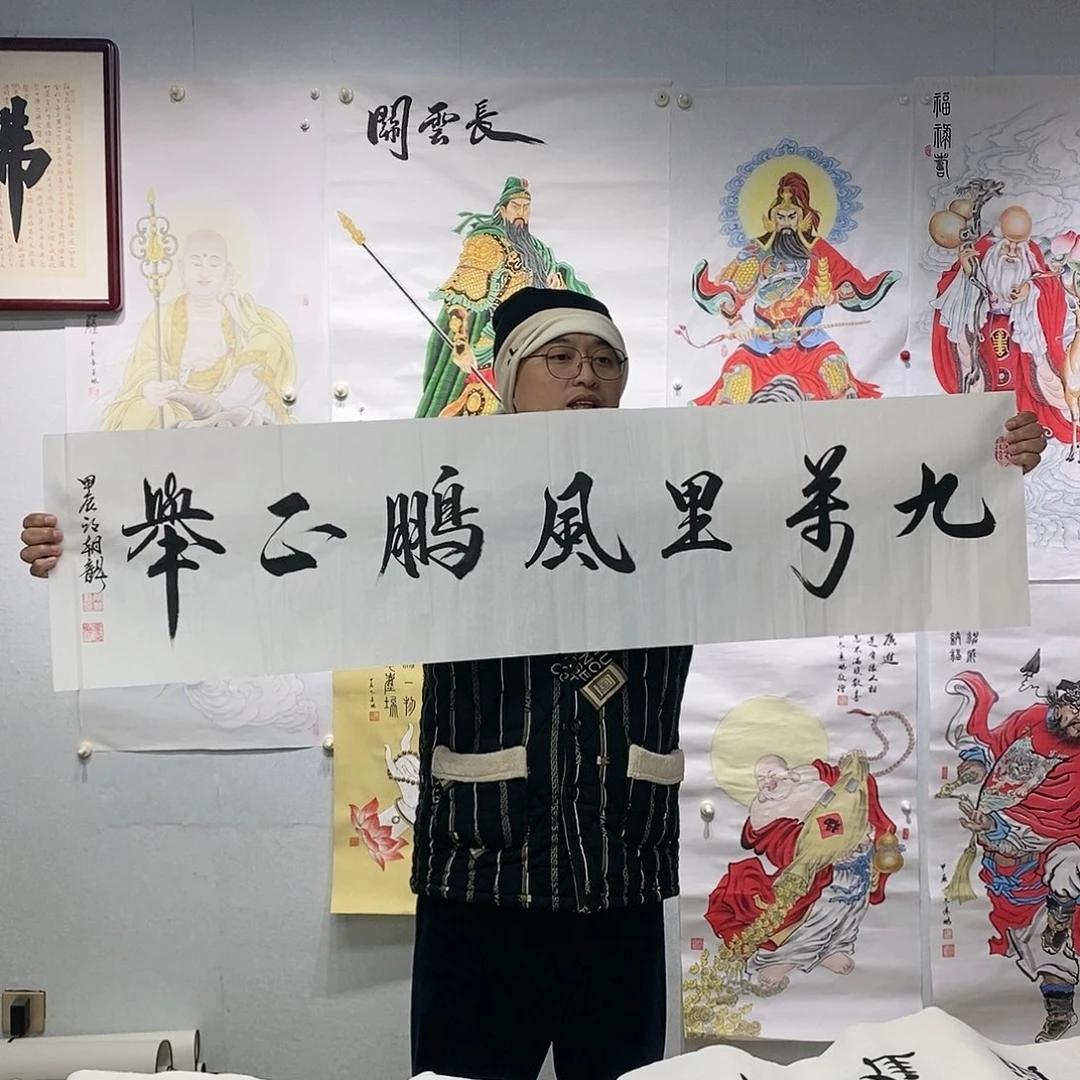 书法邱朝龙  书法作品手写作品