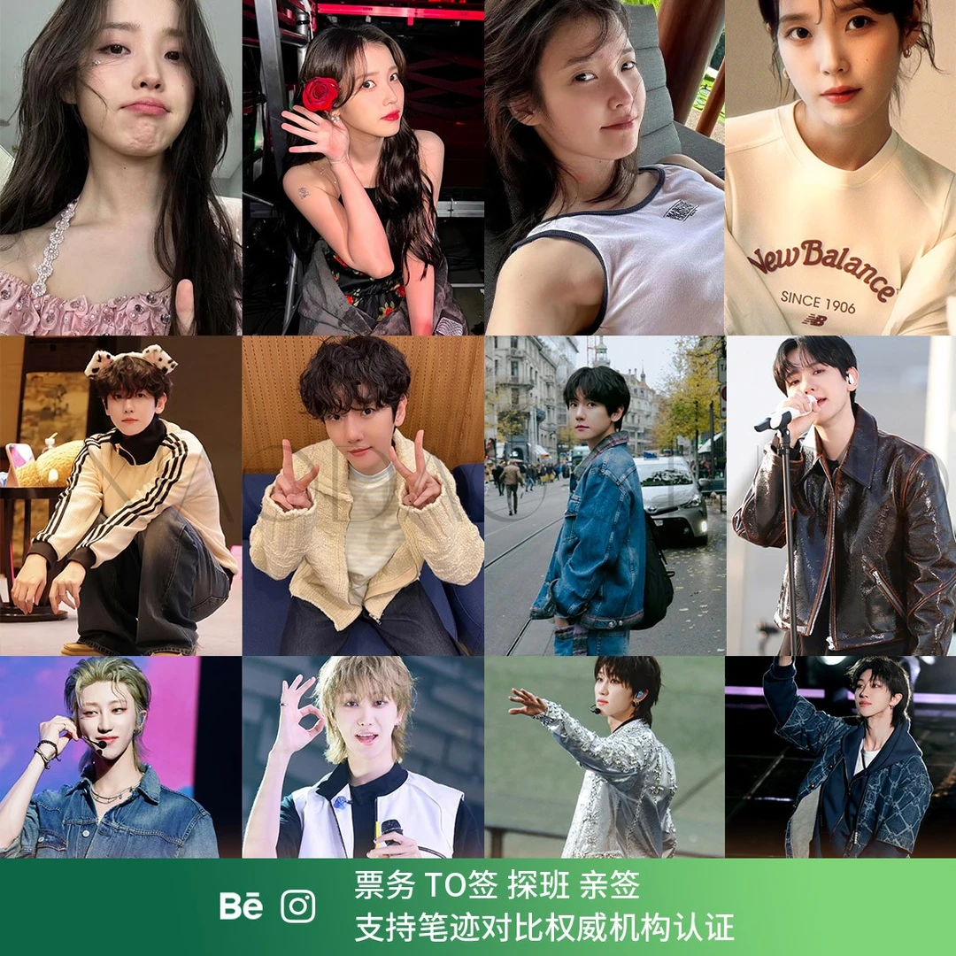 17 边伯贤、李知恩、徐明浩明信片