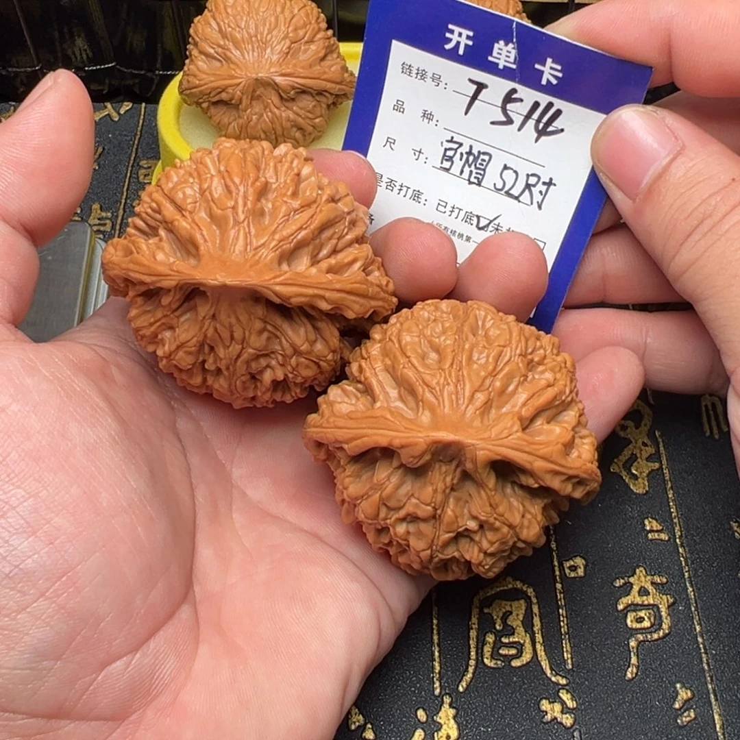 文玩核桃吊坠好果子