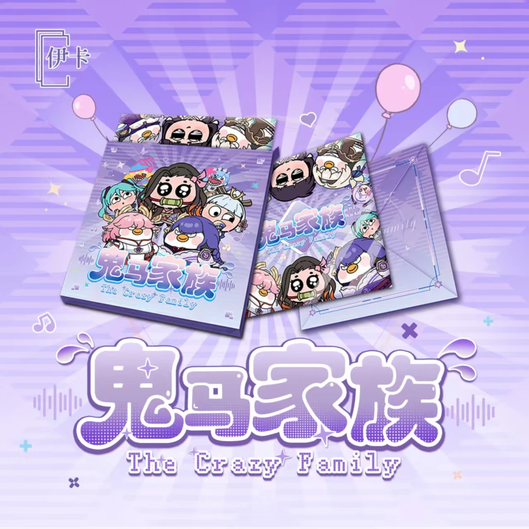 乐乐【抓表妹】伊卡鬼马家族动漫收藏色纸（代拆）