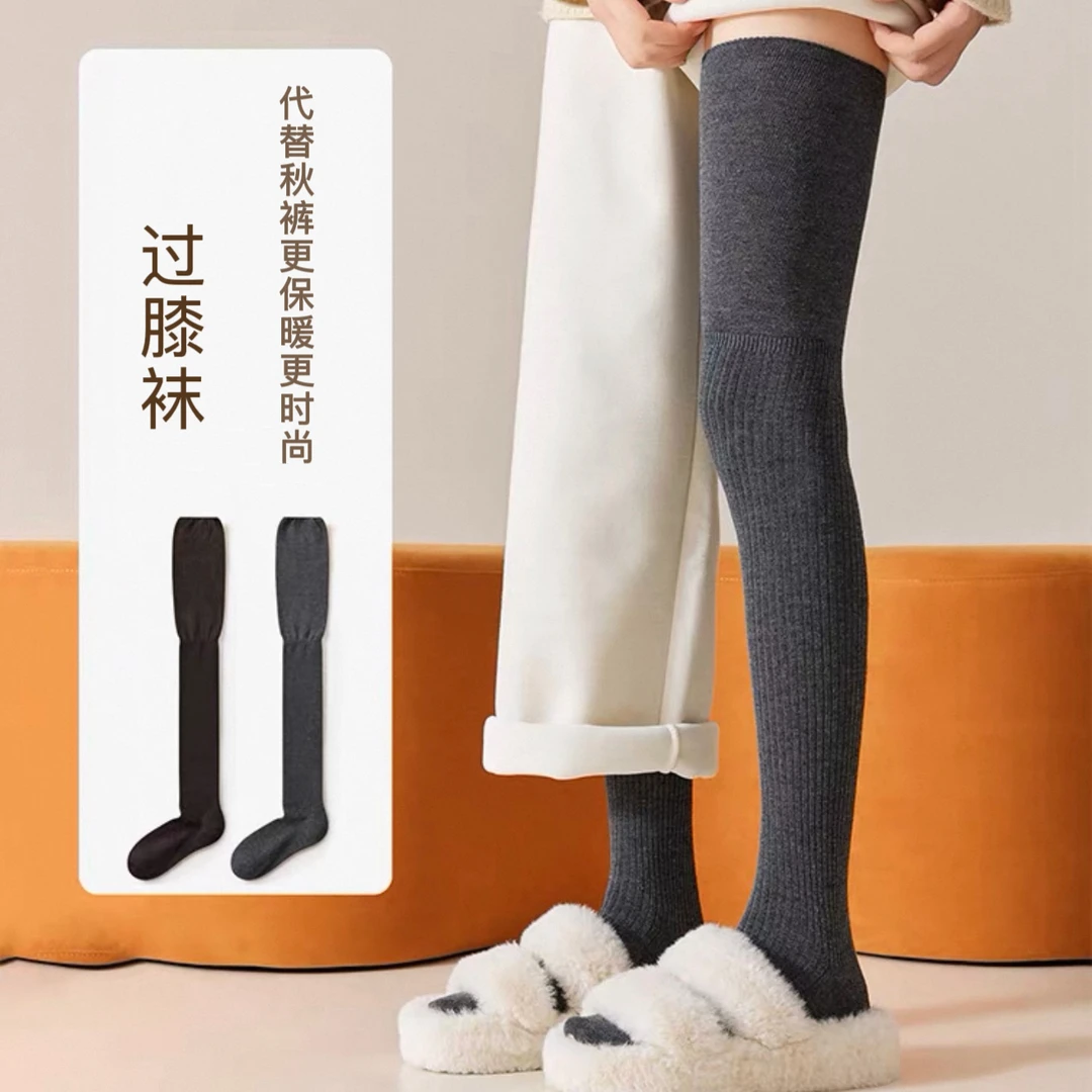 【过膝袜】睡衣夏季家居服居家睡衣