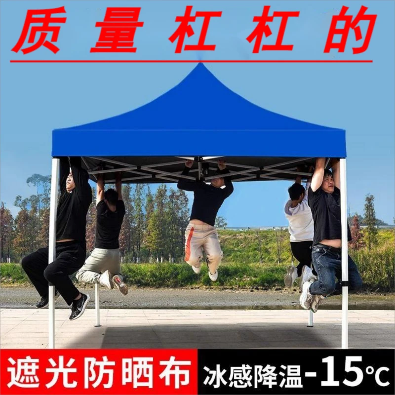 户外防积水帐篷摆摊用折叠遮阳大雨伞防雨棚四角棚子伸缩式遮雨棚