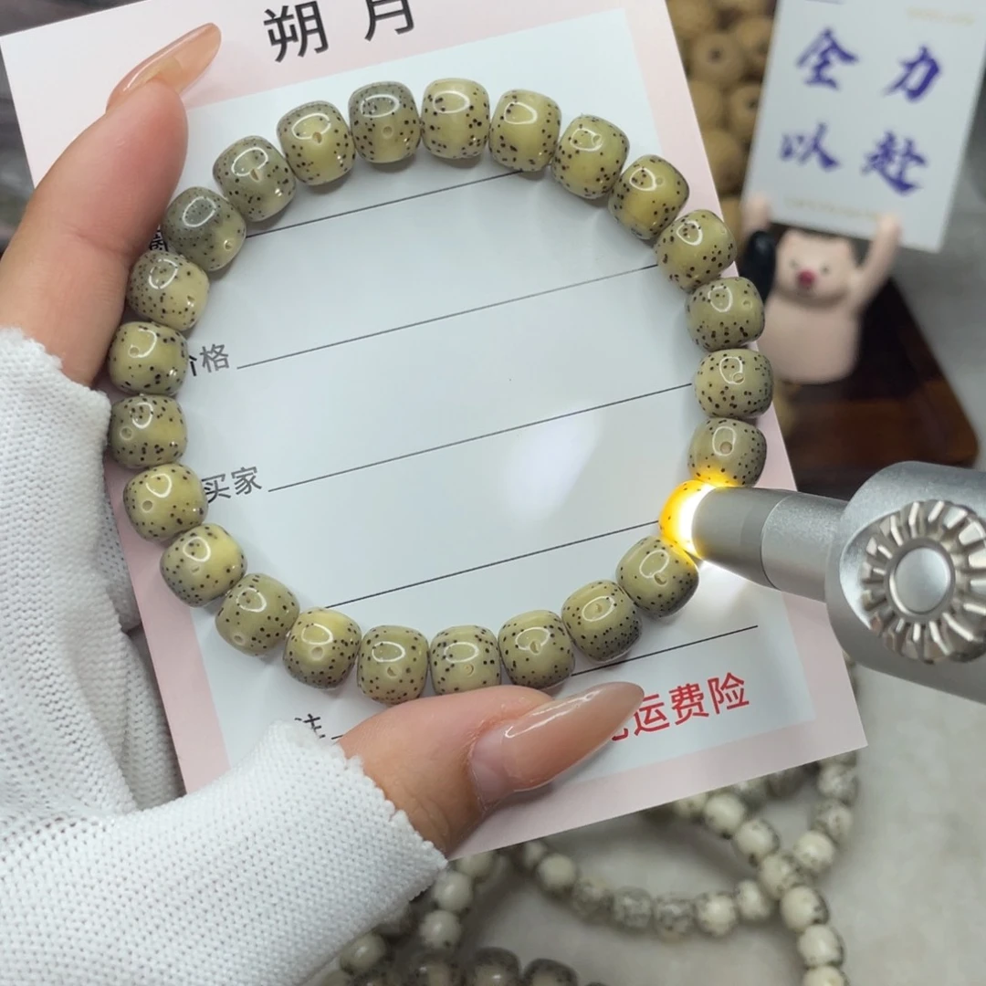 星月菩提手串9×8 通体一线天留白H60