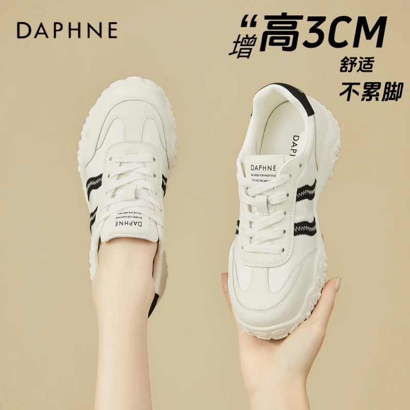 达芙妮爆款小白鞋女款2025新款春季舒适休闲运动鞋时尚板鞋德训鞋