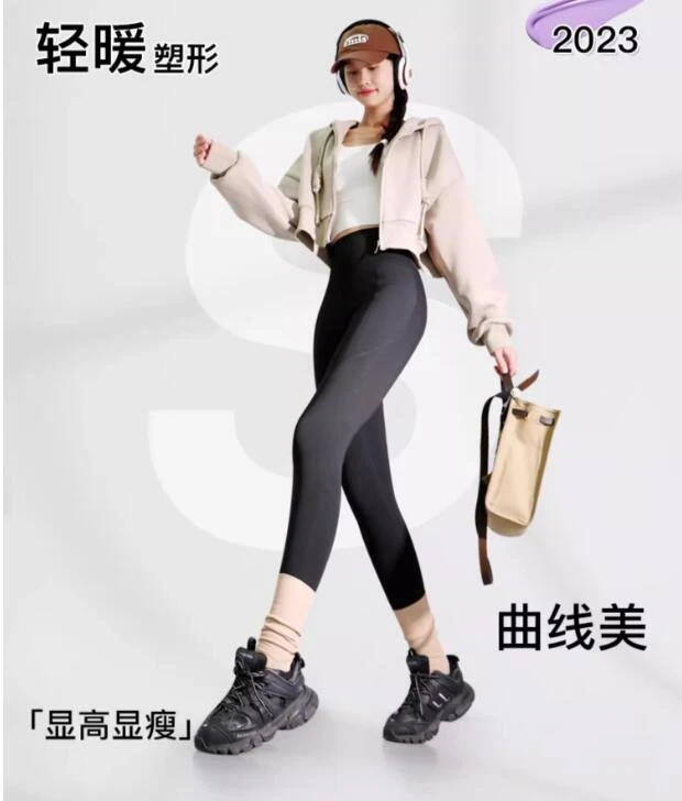 小太阳羽绒羊毛无痕芭比鲨鱼裤塑形打底裤高腰收腹提臀紧身裤外穿