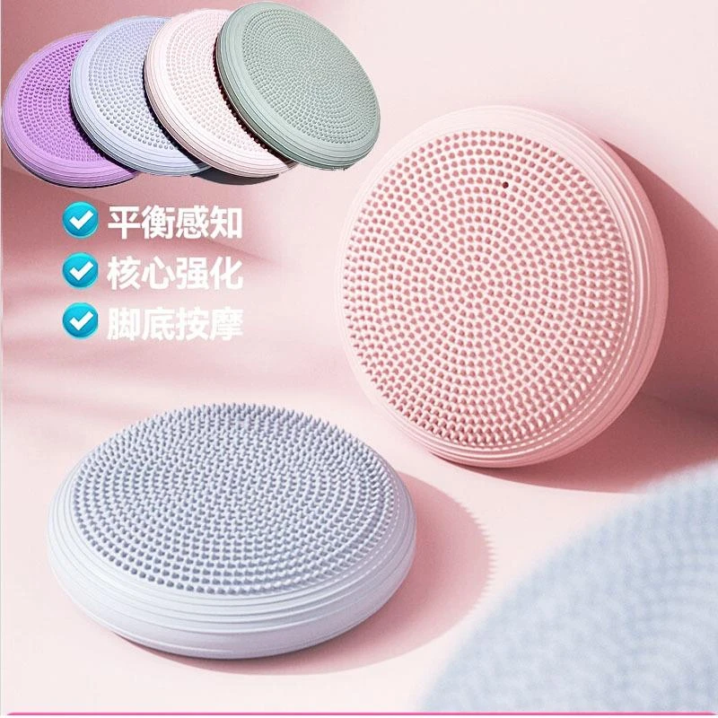 瑜伽平衡垫气垫球平衡盘核心力量训练健身脚踩按摩盘儿童脚踝锻炼