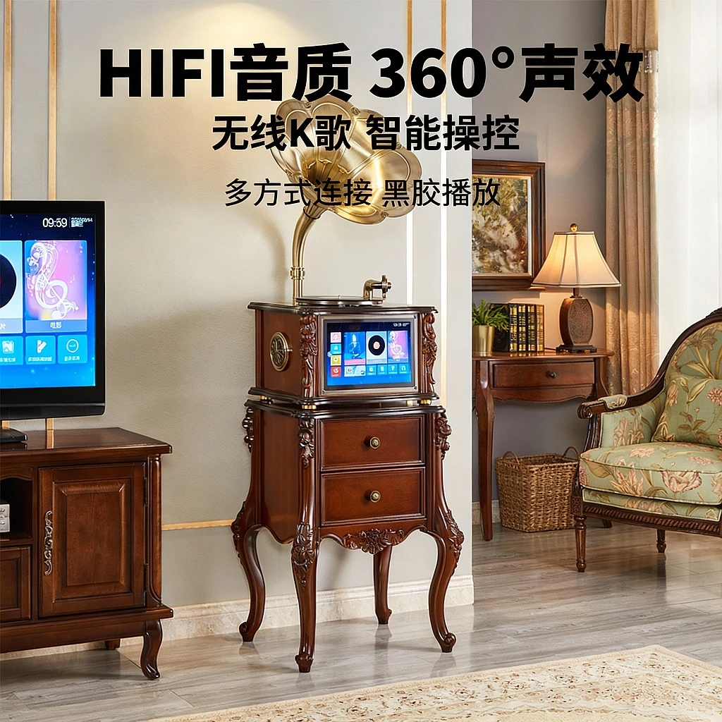 路曼诗留声机复古客厅欧式家庭卡拉OK多媒体KTV点歌黑胶唱片机