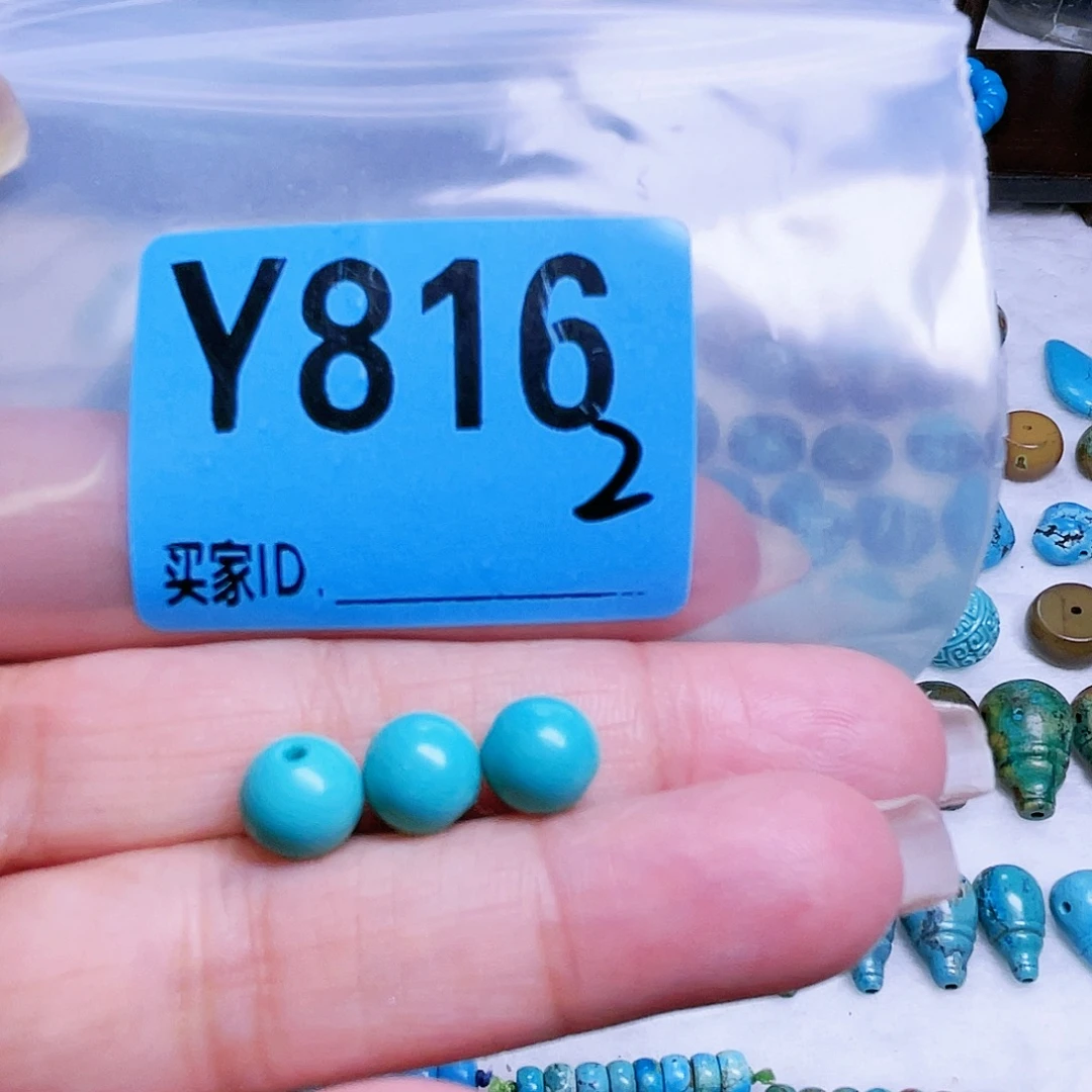 用***8空竹粉丝专享十堰特色散珠