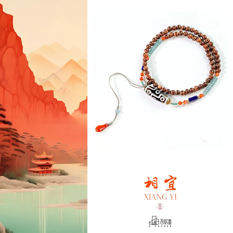 相宜 黄金甲降真香6MM 木带宝 九眼珠珠脖项链毛衣链锁骨链