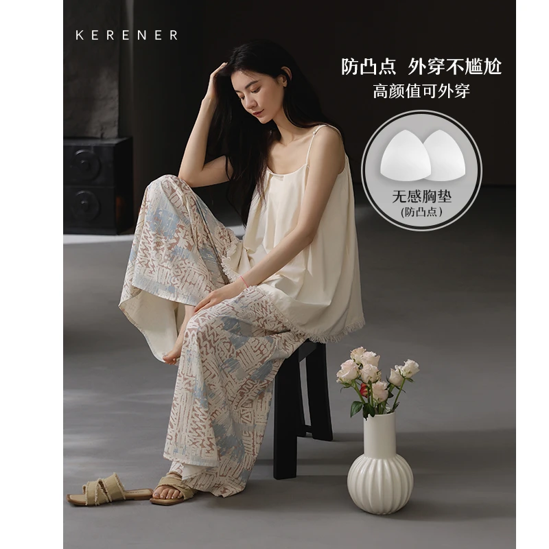 可人儿带bra睡衣夏季凉感莫代尔女士吊带阔腿长裤可外穿夏天家居