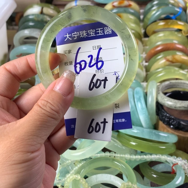 蛇纹石玉未镶嵌手镯6026