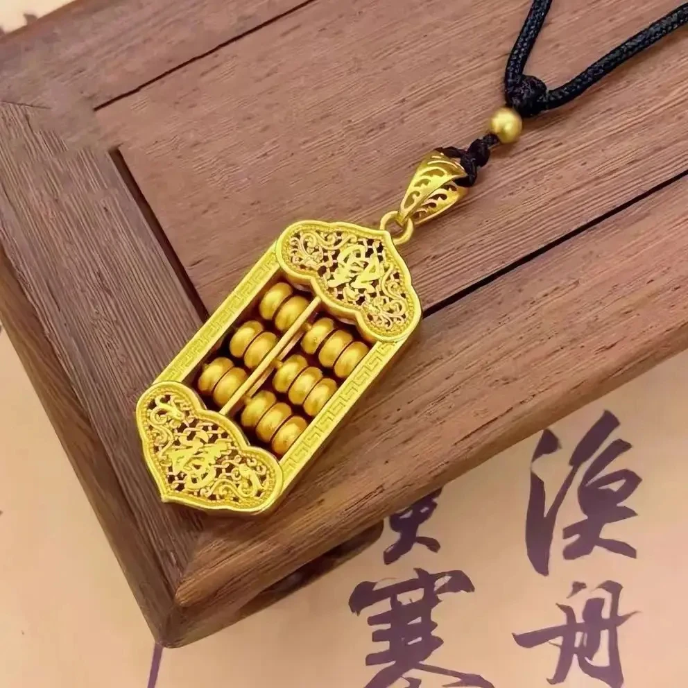 【矿金手作】 算盘吊坠 传承精美轻奢